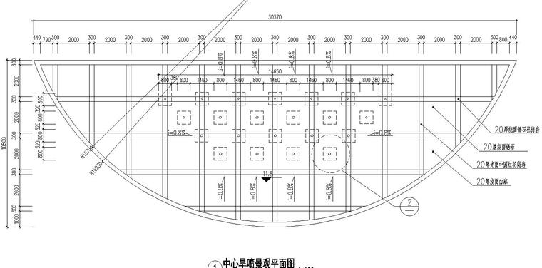 圆形景观座椅大样图资料下载-半圆形中心景观旱喷大样图设计