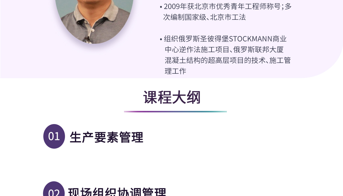 1、管理程序及有关规定  2、现场材料管理（包括：制度的制订、材料计划、物资采购、物资验收、保存与发放、不合格品处置）