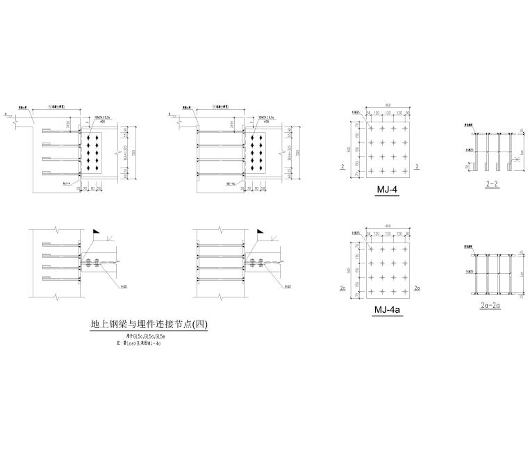 [深圳]钢梁预埋件详图（CAD）-地上钢梁与埋件连接节点