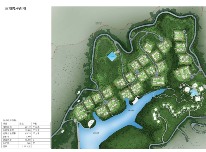 莫干山蓝城郡安里度假现代山地别墅报批文本