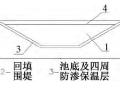 大型季节性蓄热水池结构设计