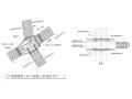 型钢混凝土梁柱连接节点详图（CAD）