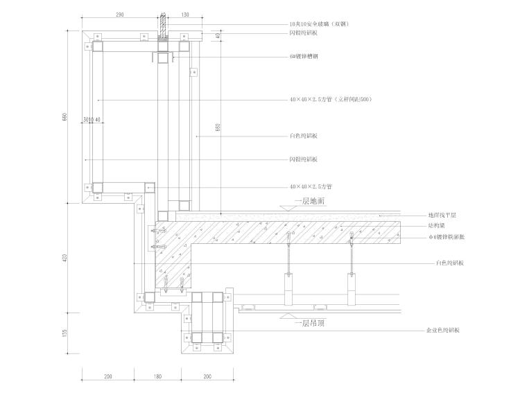 干挂大理石墙面施工工艺资料下载-大理石立柱，墙面铝板等墙面干挂节点详图