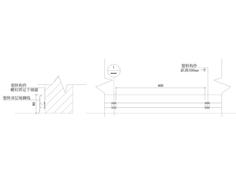 ​7天酒店公区客房节点大样施工标准-地脚线安装节点图