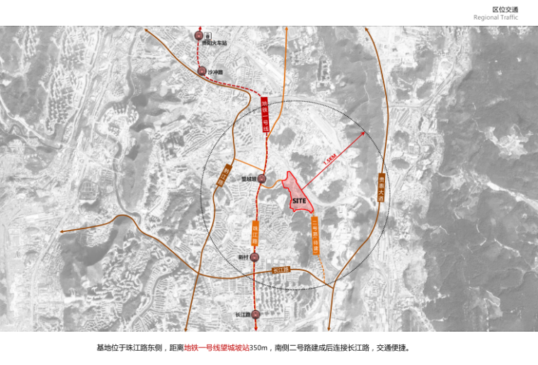 [贵阳]南明区后巢乡山地综合住宅项目投标2-4-区位交通