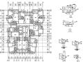 重庆33层点式高层住宅剪力墙结构施工图CAD