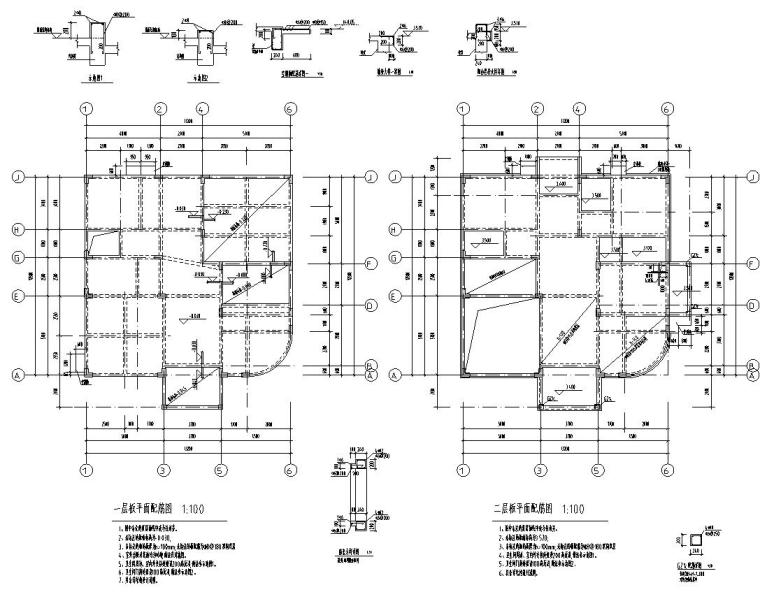 cad异形施工图资料下载-三层别墅异形柱混凝土框架结构施工图CAD