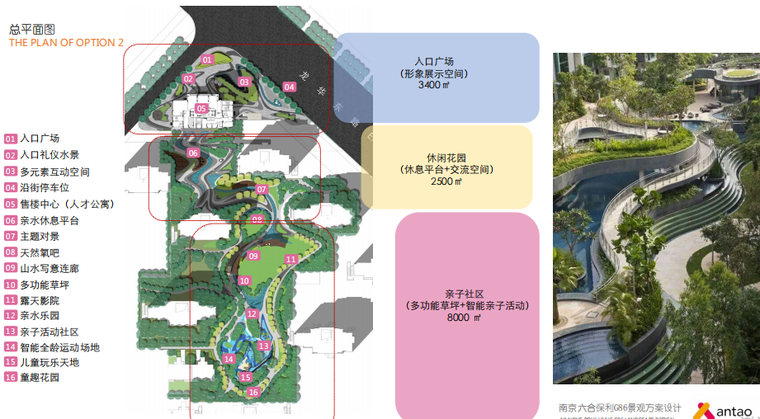 江苏南京园林式现代多功能展示区景观设计-总平面图