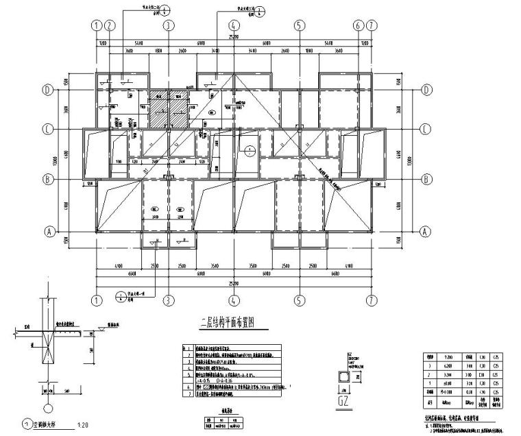 三层商业建筑cad资料下载-某三层商业办公楼混凝土结构施工图CAD