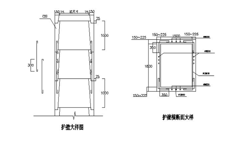 高层办公楼室外桩板式挡墙施工方案-02 桩护壁施工大样图