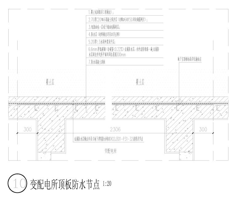 cad防水怎么算资料下载-[宁波]地下防水节点2016（CAD）