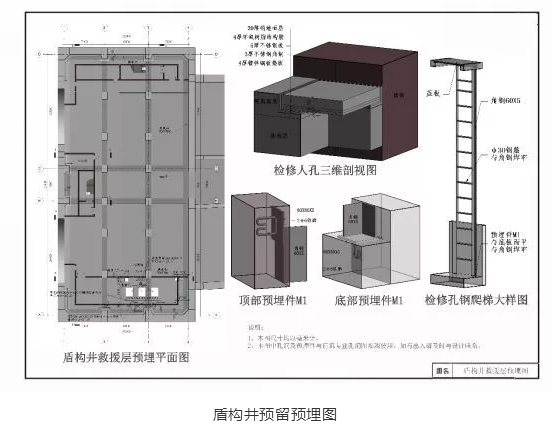 大直径海底隧道苏埃通道工程BIM技术应用_10