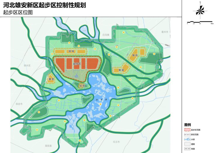 广州起步区控制性详细规划资料下载-河北雄安新区起步区控制性规划2020