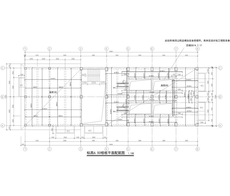 动力机房施工资料下载-[扬州]4层框架结构脱水机房全套施工图