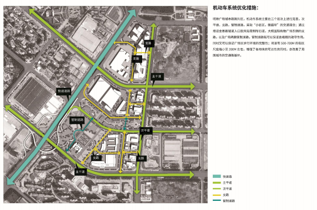 [合肥]明珠广场景观策略及城市景观设计-机动交通设计