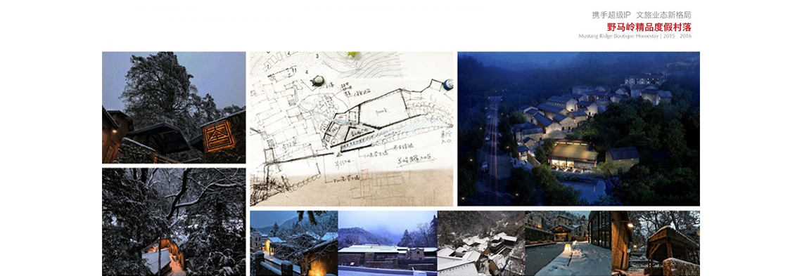 精彩PPT展示:野马岭村坐落于金华浦江县,设计在充分尊重原有地形的基础上,通过对交通流线的组织,以最轻的姿态介入这块有五百多年历史的老村落。作为有未来度假功能的当代乡村改造,希望协同空间更新与业态引流的步调,使乡村更新运动在推进社会进步中扮演着自觉而持久的角色。