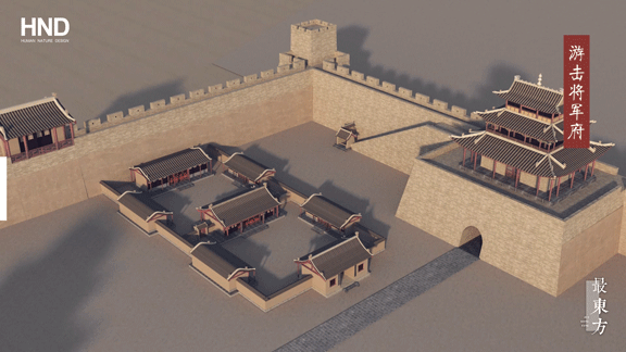 嘉峪关平面图 (内城左侧为游击将军府,右侧为演武场) 游击将军府