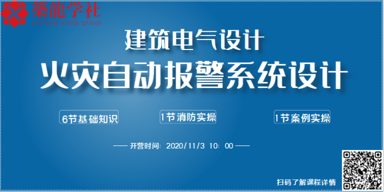 高压架空线路接地资料下载-都在这里,建筑电气防雷接地系统的知识点!