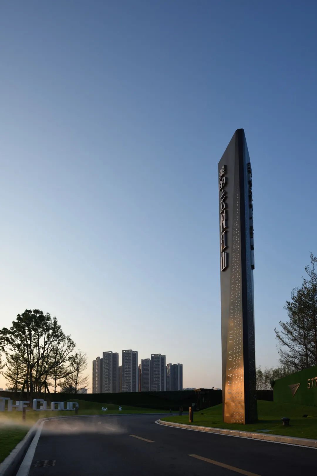 精神堡垒