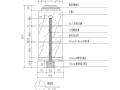 室内栏杆扶手详图设计