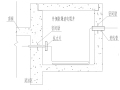 电缆安装大样图（含通用图）