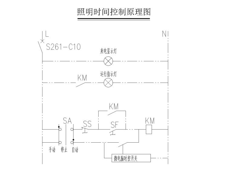[山东]知名地产29层住宅楼电气施工图-10照明时间控制原理图