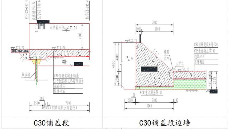 河流生态景观治理施工方案-橡胶坝