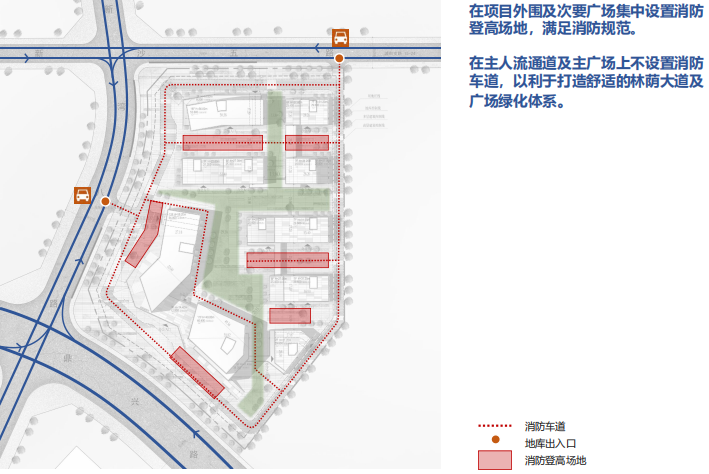 广东创新生态办公环境景观及建筑设计方案-消防环道及场地