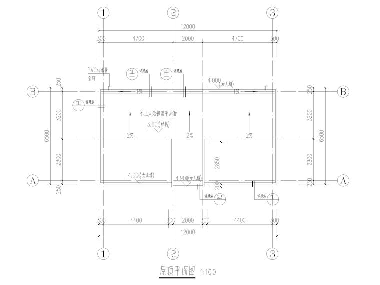 单层框架结构公厕建筑施工图2018-屋顶平面图