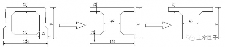 变截面穿梁资料下载-矮T梁设计标准尺寸是多少？
