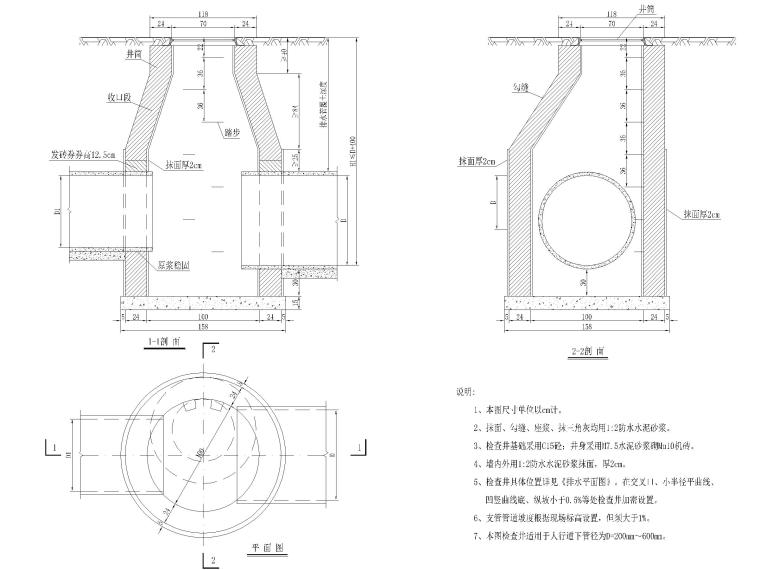 市政管道工程防汛应急方案资料下载-[贵州]应急治污管道工程水处理图纸