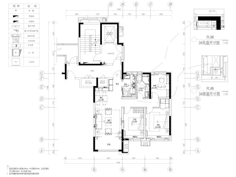115高层户型cad资料下载-[哈尔滨]115㎡​高层二居室家装装修施工图