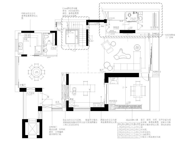 [深圳]555㎡现代五层四居室别墅装修施工图-一层平面布置图