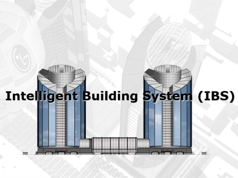 楼宇施工方案资料下载-IBS智能楼宇系统方案