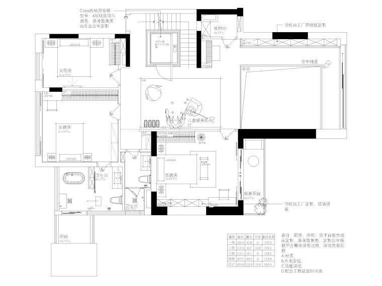 [深圳]555㎡现代五层四居室别墅装修施工图-二层平面布置图