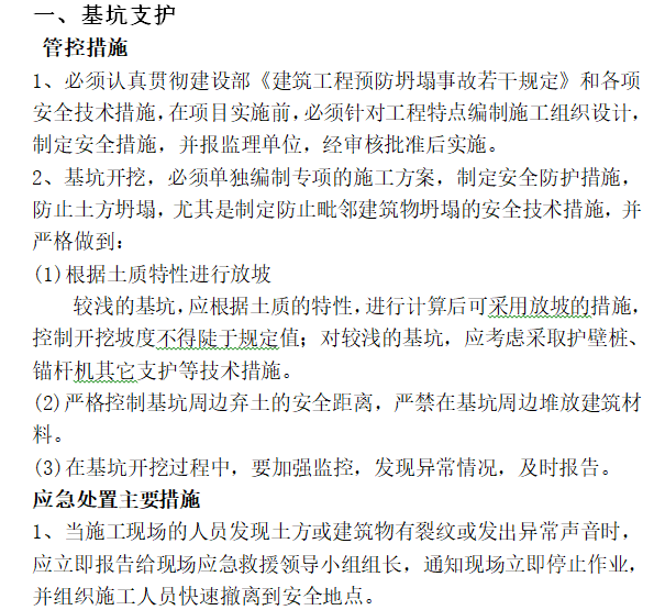 161120hoqttxillj5l7dng.png