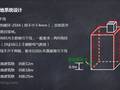 讲解建筑电气设计之防雷与接地系统