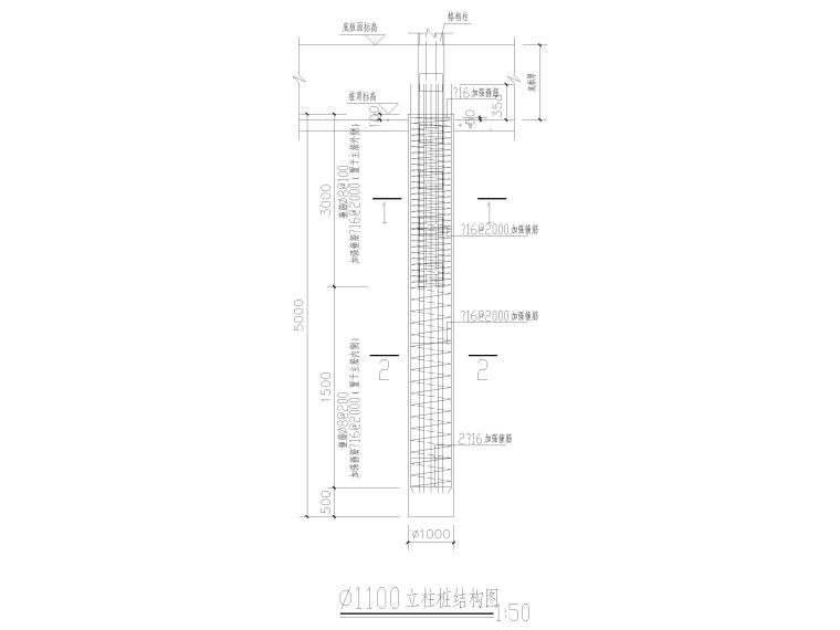立柱桩和格构柱施工方案资料下载-立柱桩及格构柱结构大样图2016（CAD）