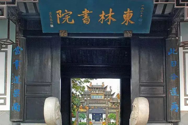 中国传统古建筑——书院_9