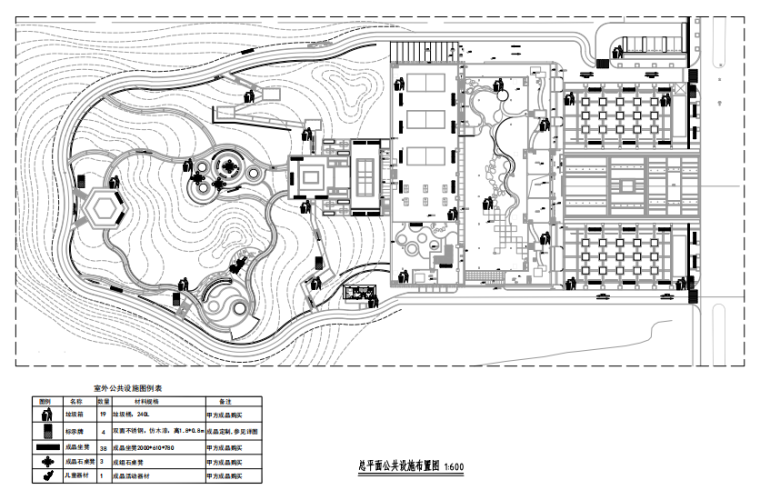 河南健身活动体育公园景观施工图-海绵城市-公共设施布置图