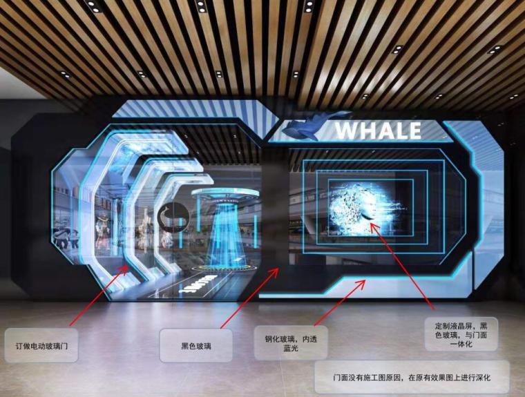 装饰施工细节处理资料下载-广州南沙鲸鱼电竞基地施工细节深化方案设计