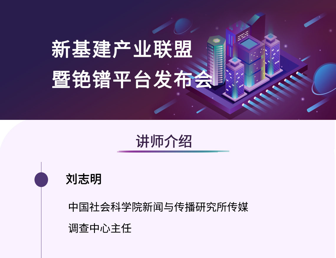 ,建宜集团同路人生态圈,建宜集团发布会,建宜集团同路人生态圈,建宜集团发布会,建宜集团同路人生态圈,建宜集团发布会