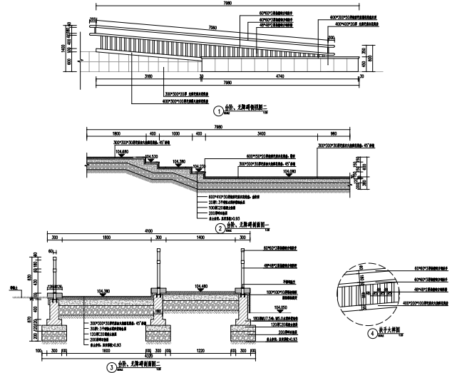 河南健身活动体育公园景观施工图-海绵城市-台阶及无障碍详图