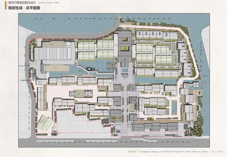 [江苏]苏州中式风格酒店 商业街建筑方案-宾馆酒店建筑-筑龙建筑设计