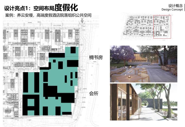 [湖北]现代风格商业街+酒店建筑方案设计-QQ截图20201107193225