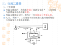 电压互感器、电流互感器基础培训