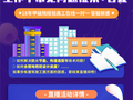 距离2021升职加薪，你只差这节课！