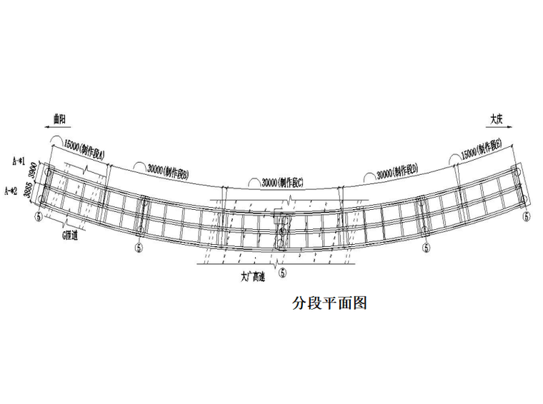 [河北]高速公路高架桥钢箱梁安装方案-钢箱梁分段划分