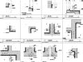 复合保温石膏板外墙内保温系统节点详图设计