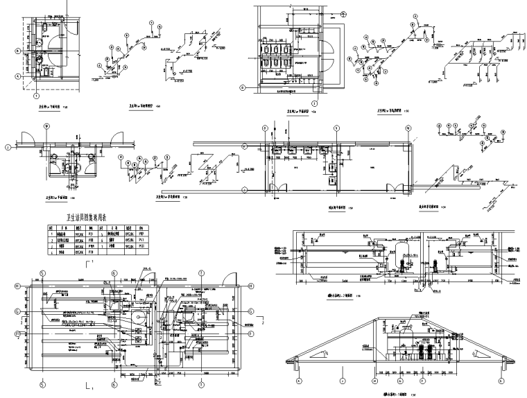 北京某多层幼儿园全专业施工图纸-卫生间给水排水详图